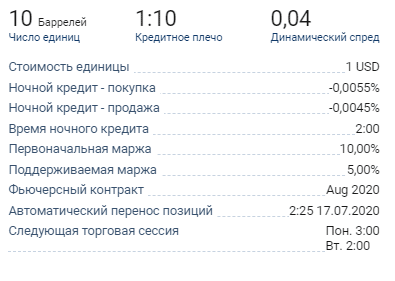 информация webtrader