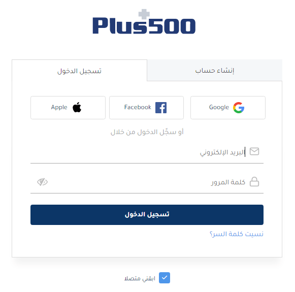 فتح حساب تجريبي Plus500