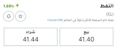 تجارة النفط Plus500