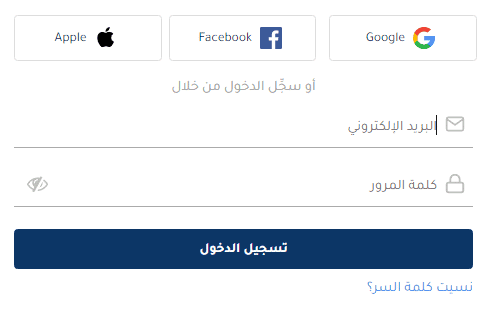 التسجيل في Plus500 webtrader