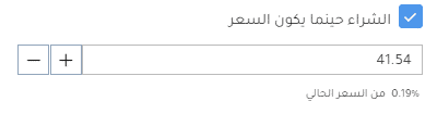 تقديم طلب في منصة Plus500