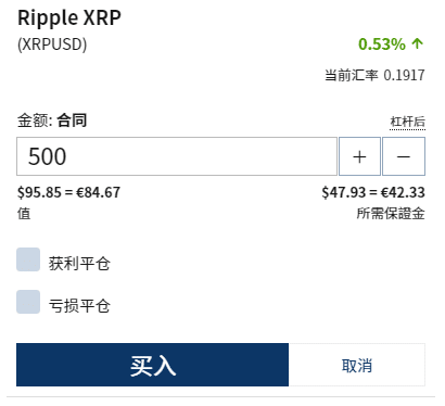 Ripple瑞波币交易